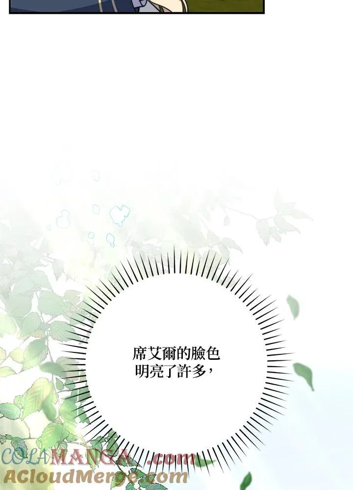 第34话16