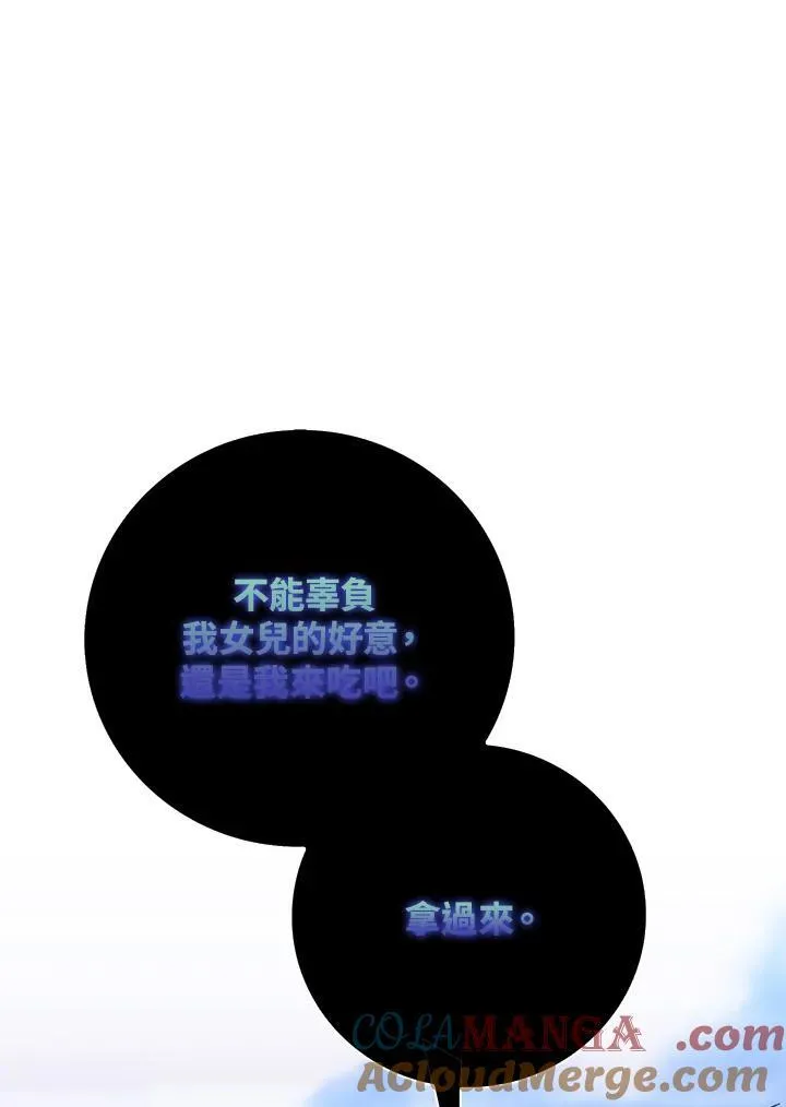 第5话100