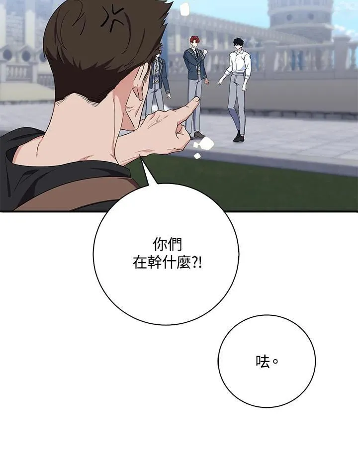 第16话43