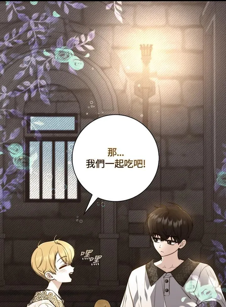 第28话17