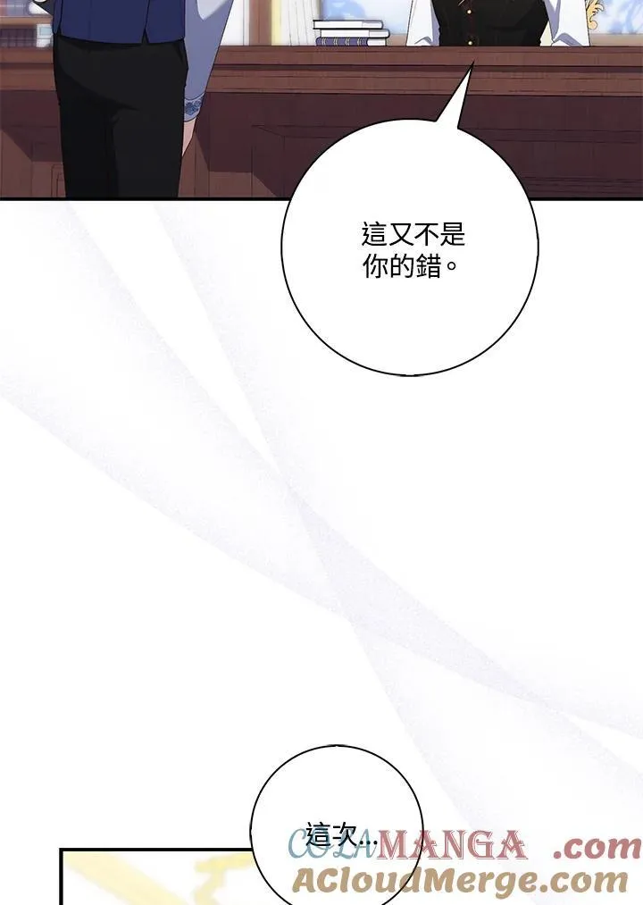 第11话8