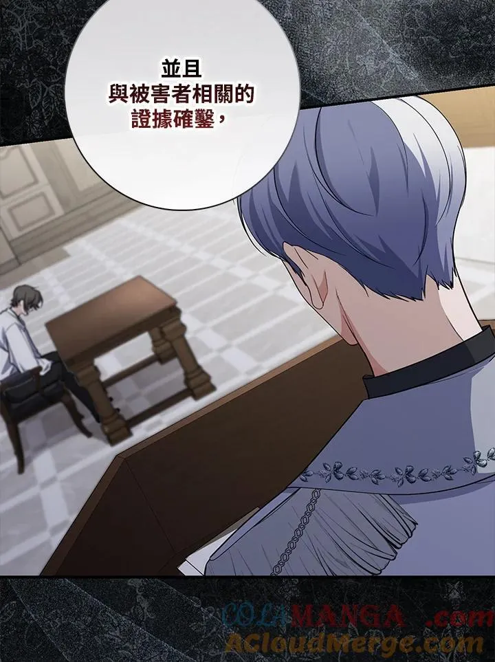 第44话(第1季最终章)4