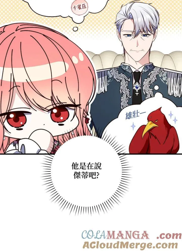 第24话24