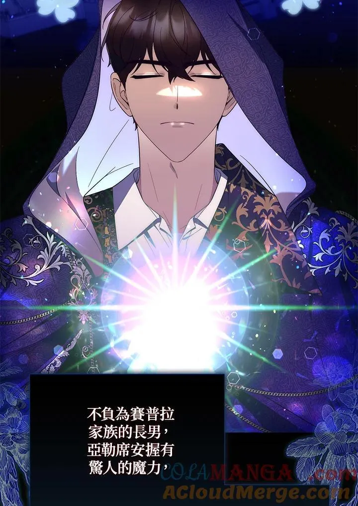 第16话20