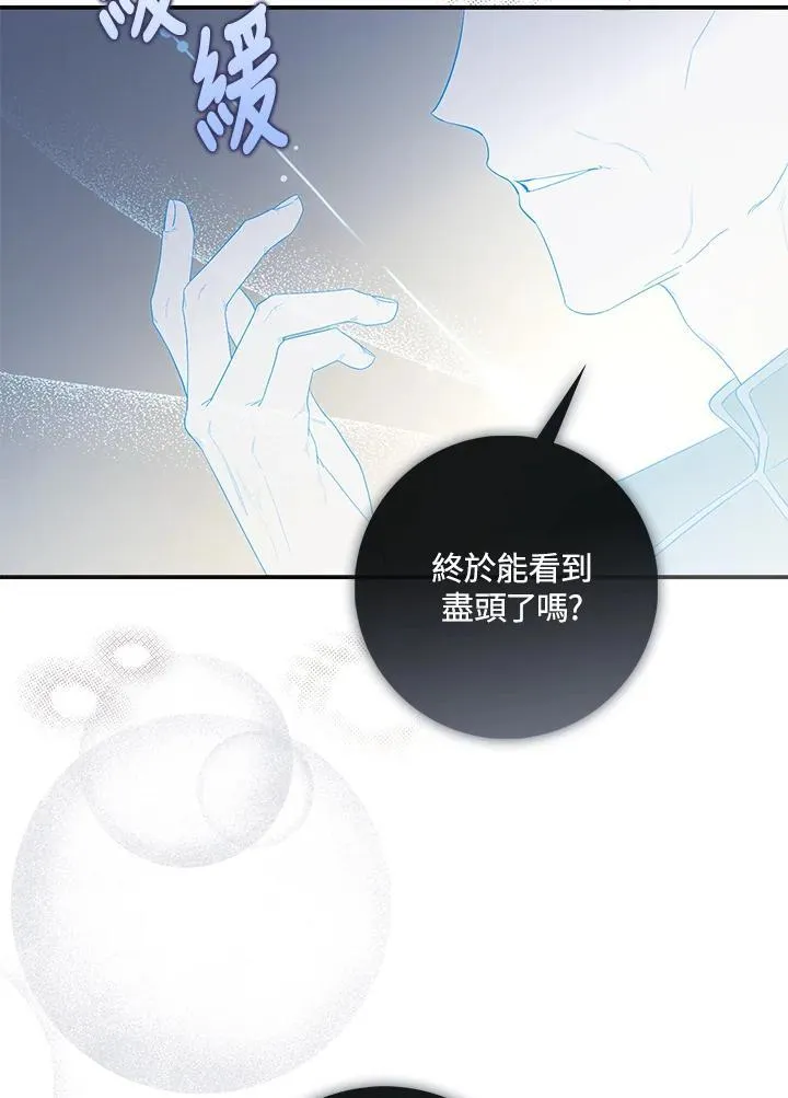 第11话95