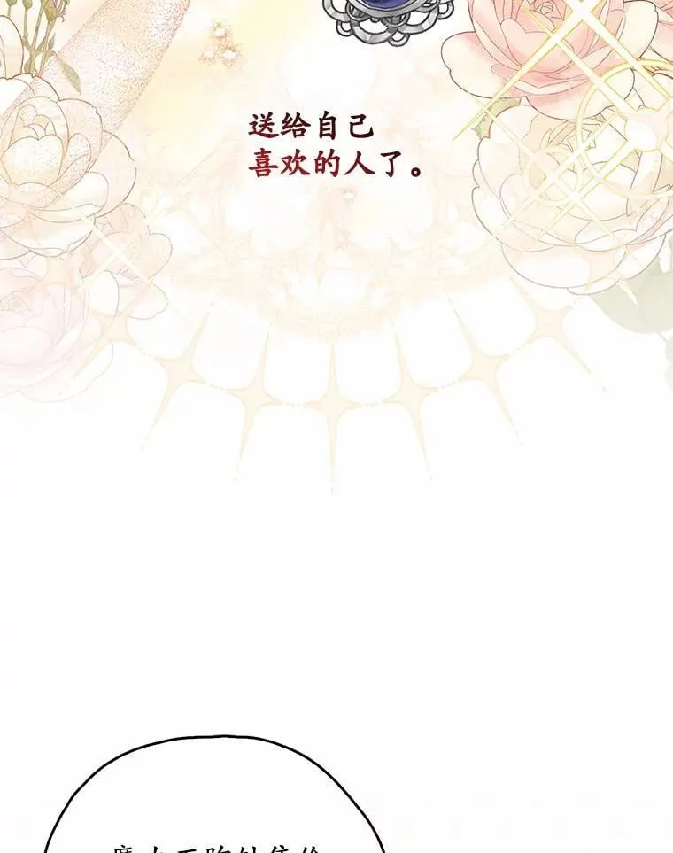 52.获胜者不是您73