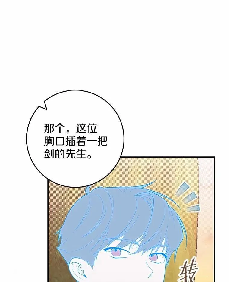 47.暗算失败134