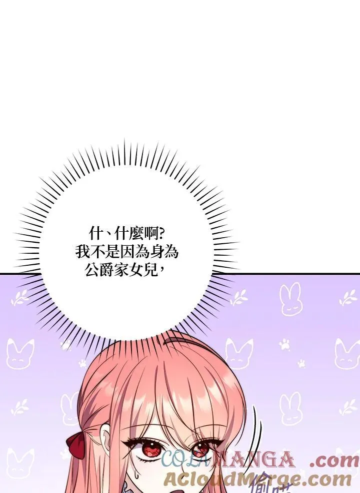 第23话96