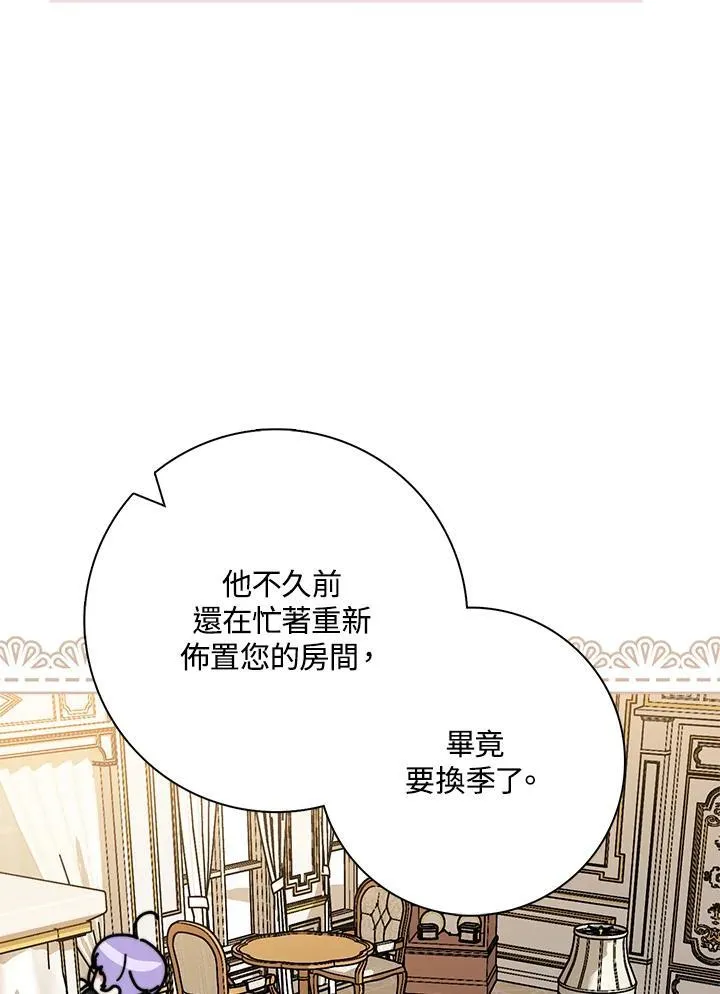第40话54