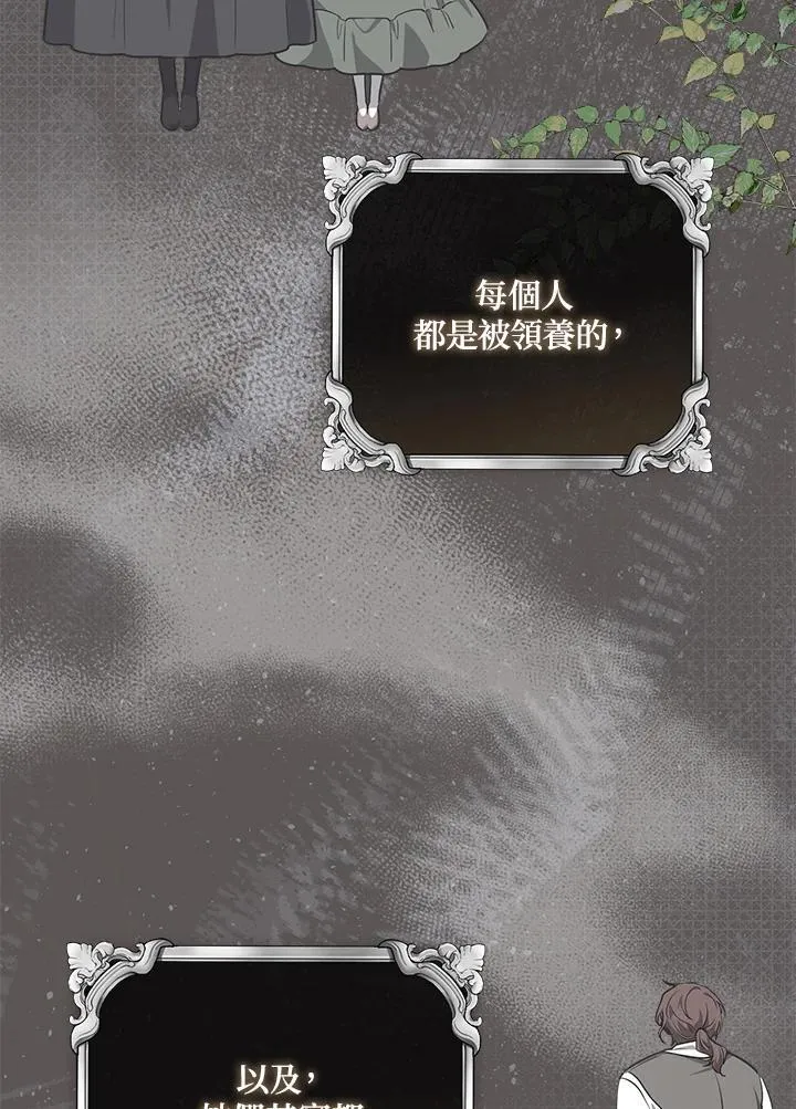 第41话69