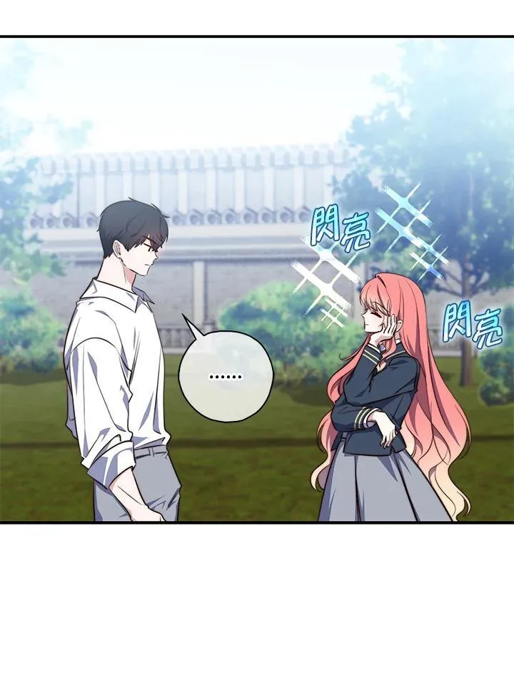 第26话70