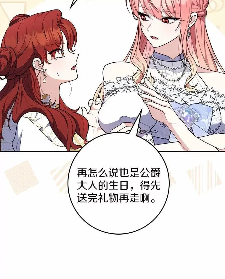 45.演技72
