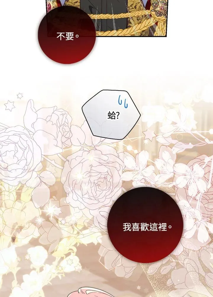 第15话51