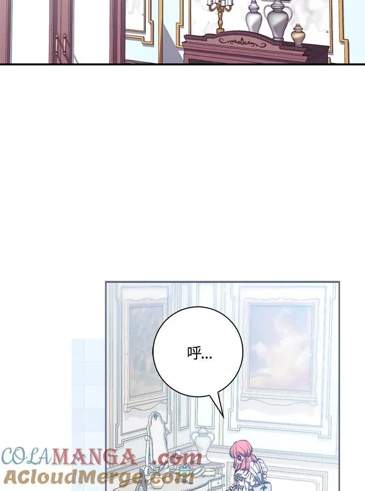 第22话8