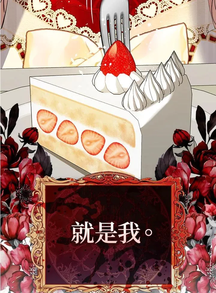 第41话75