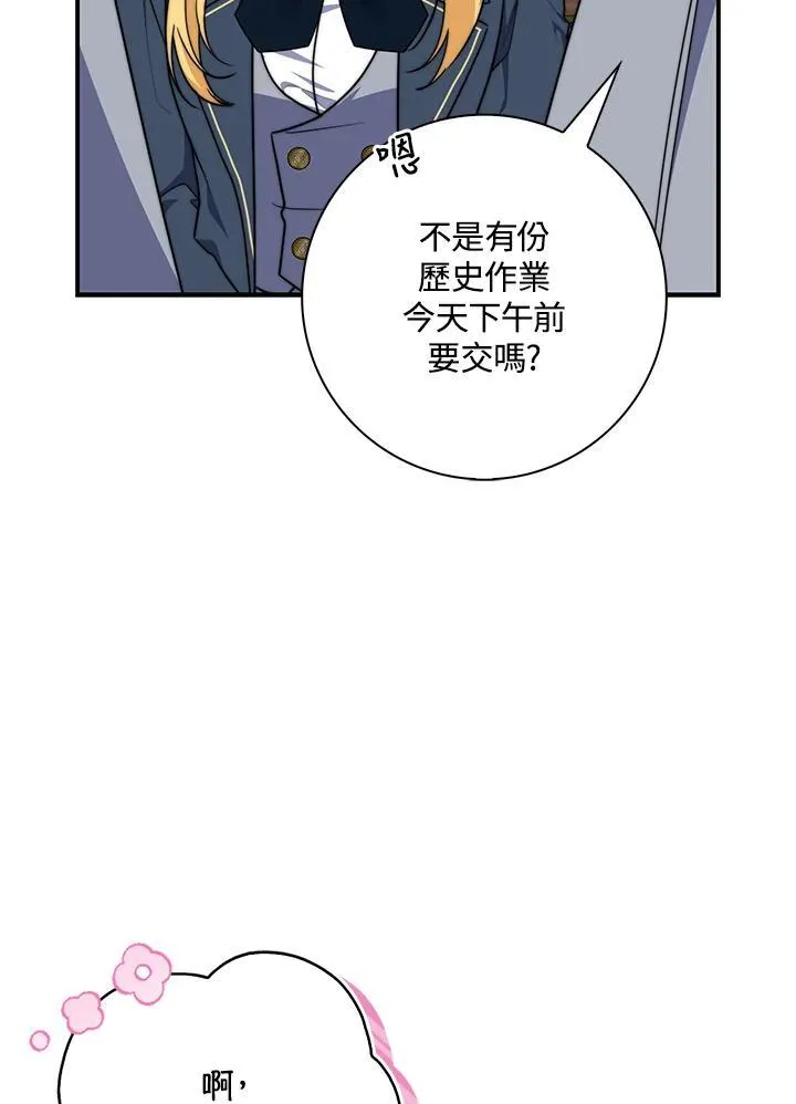 第32话85