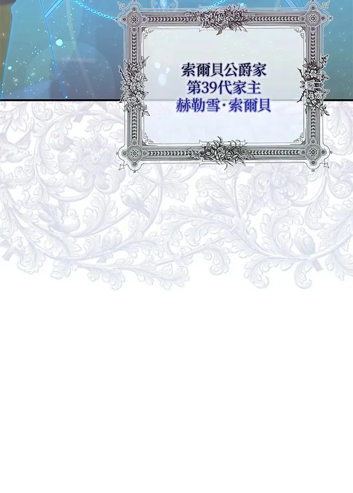 第11话101
