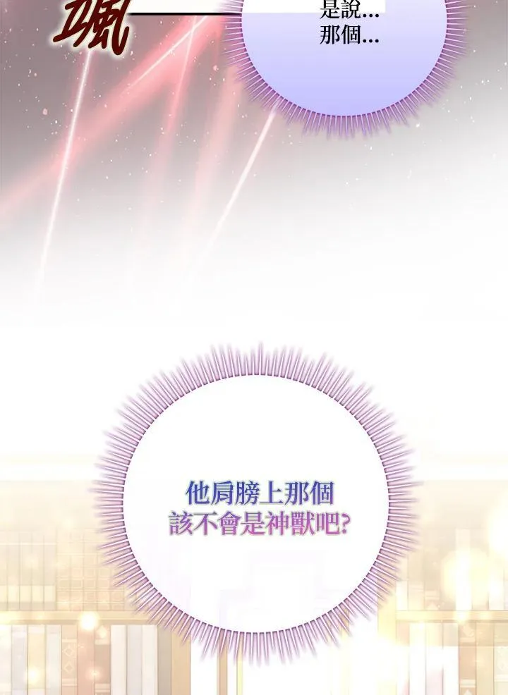 第14话119