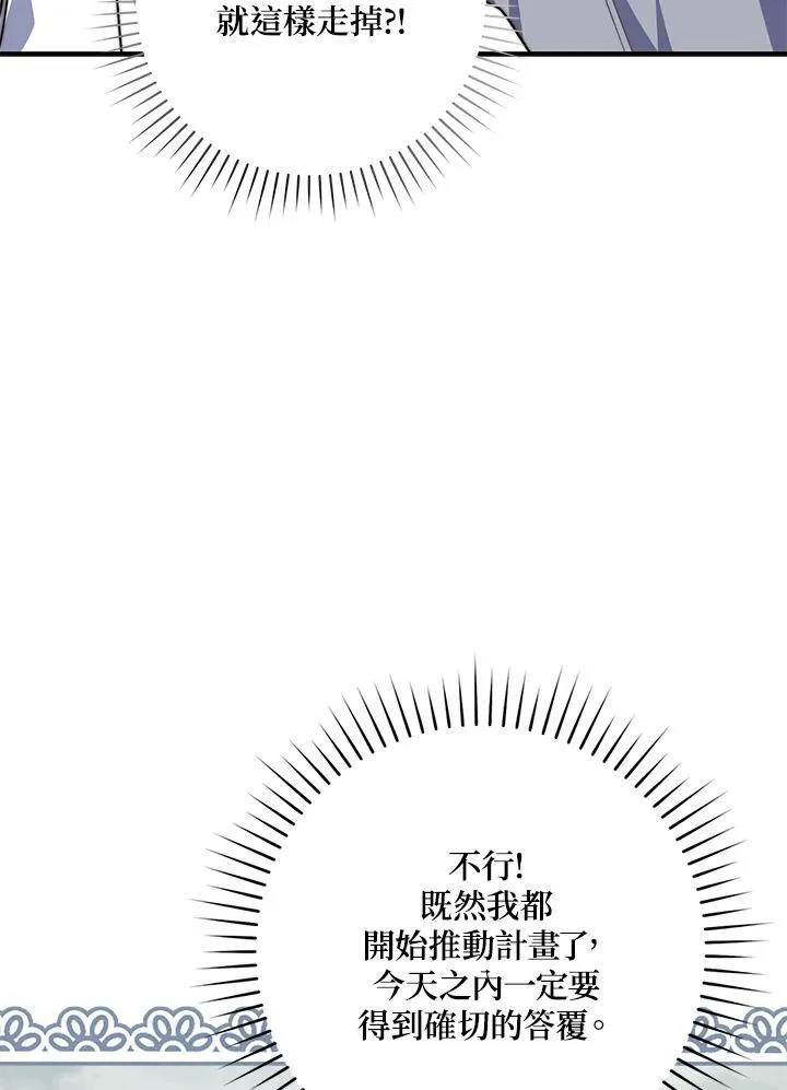 第25话98