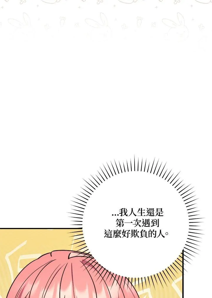 第35话97
