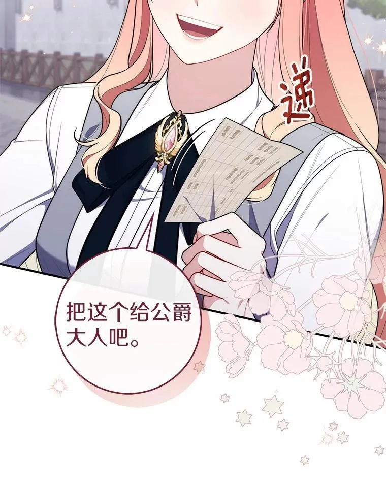 50.新的计划43