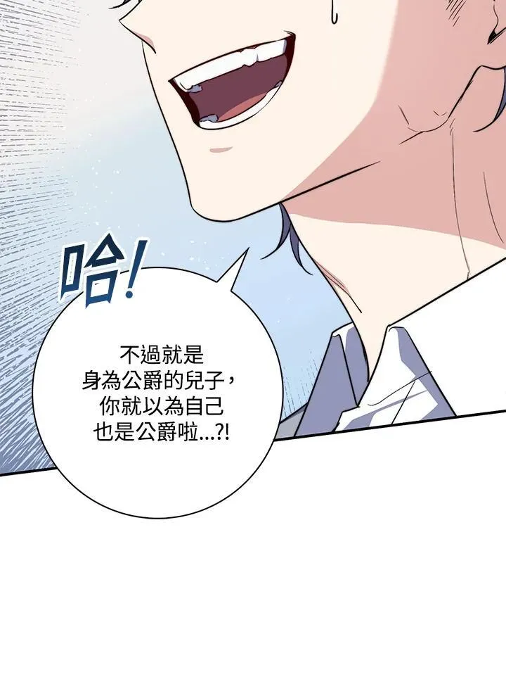 第31话95