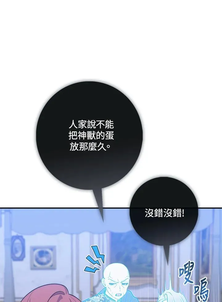 第19话47