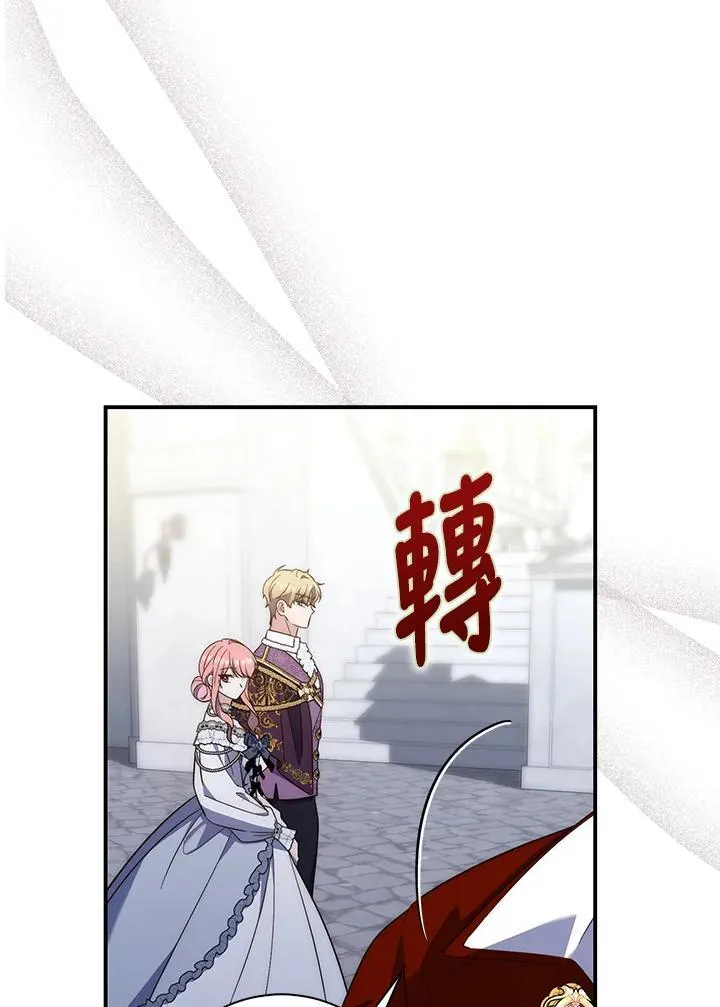第14话54
