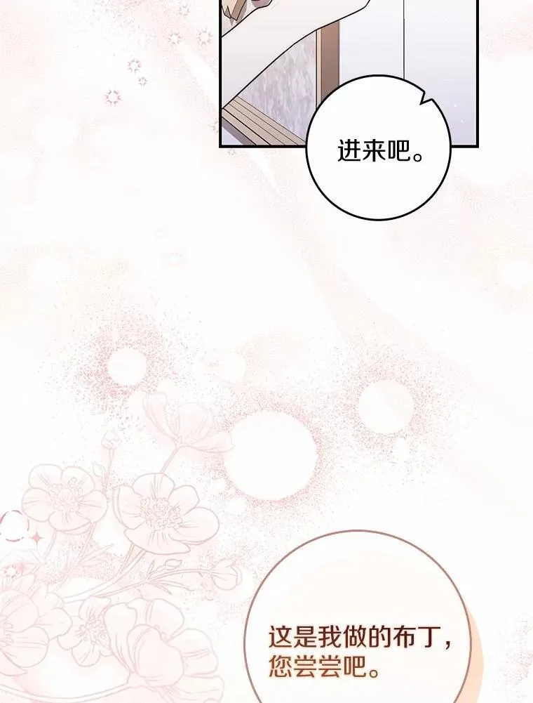 49.下次注意82