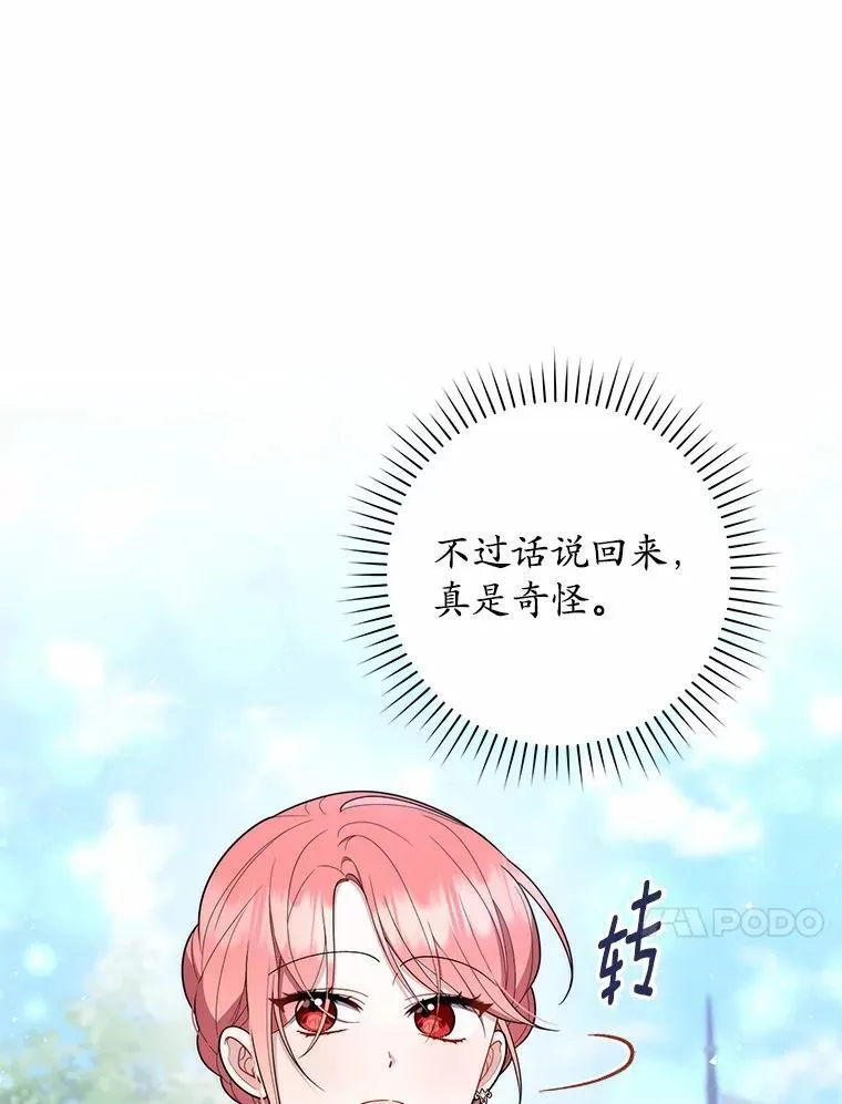 51.狩猎大会89