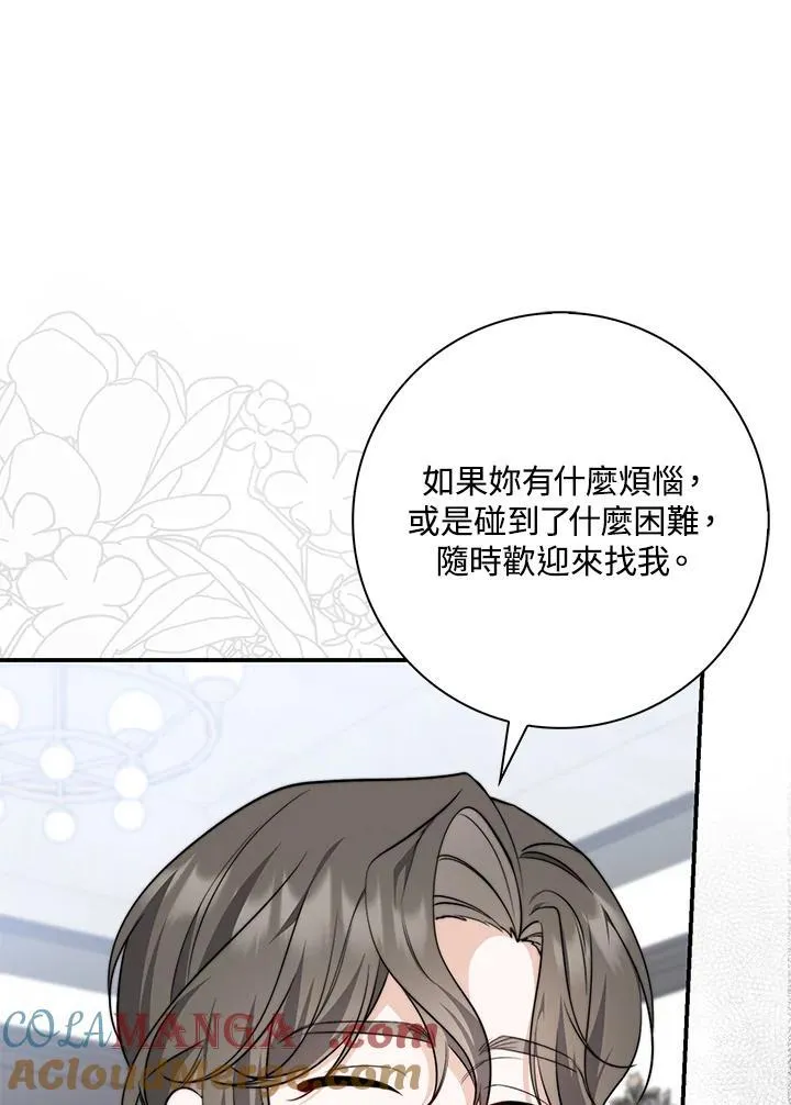 第38话76