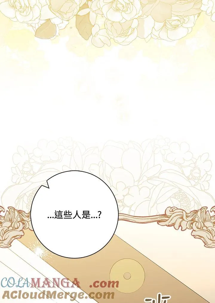 第40话104