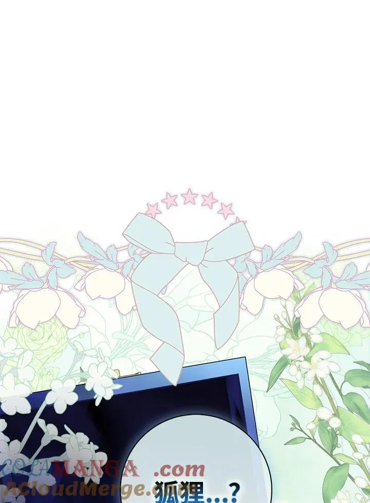 第37话108
