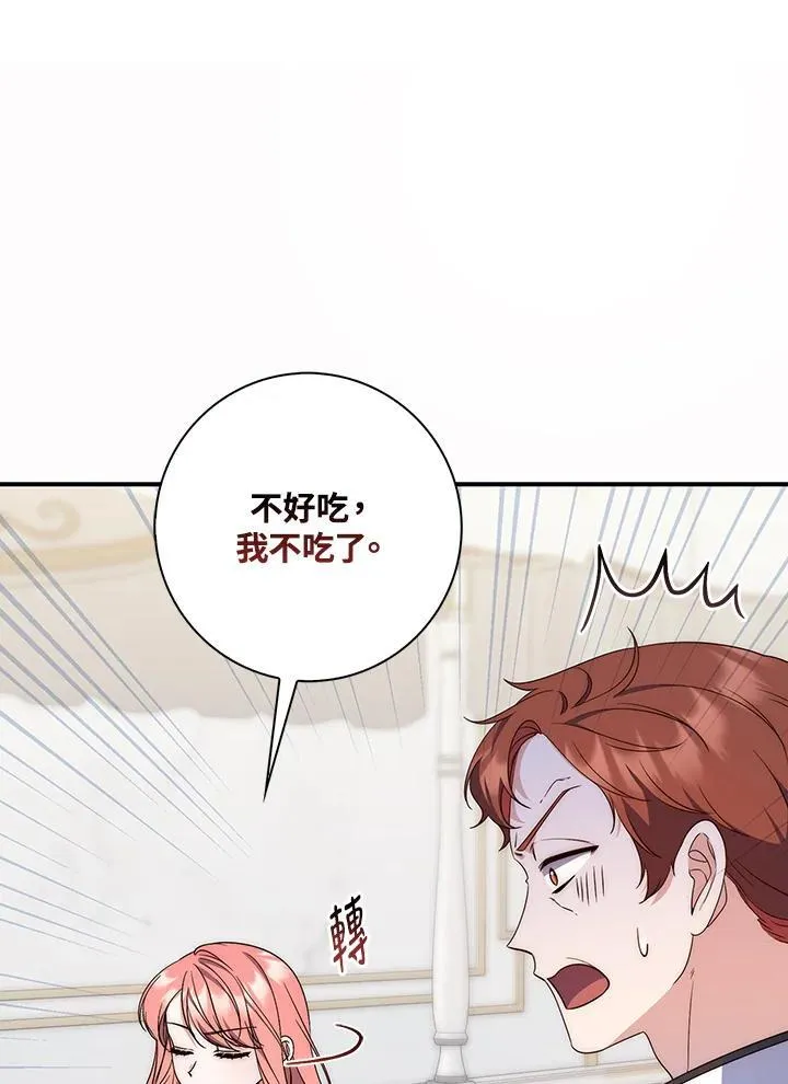 第3话26
