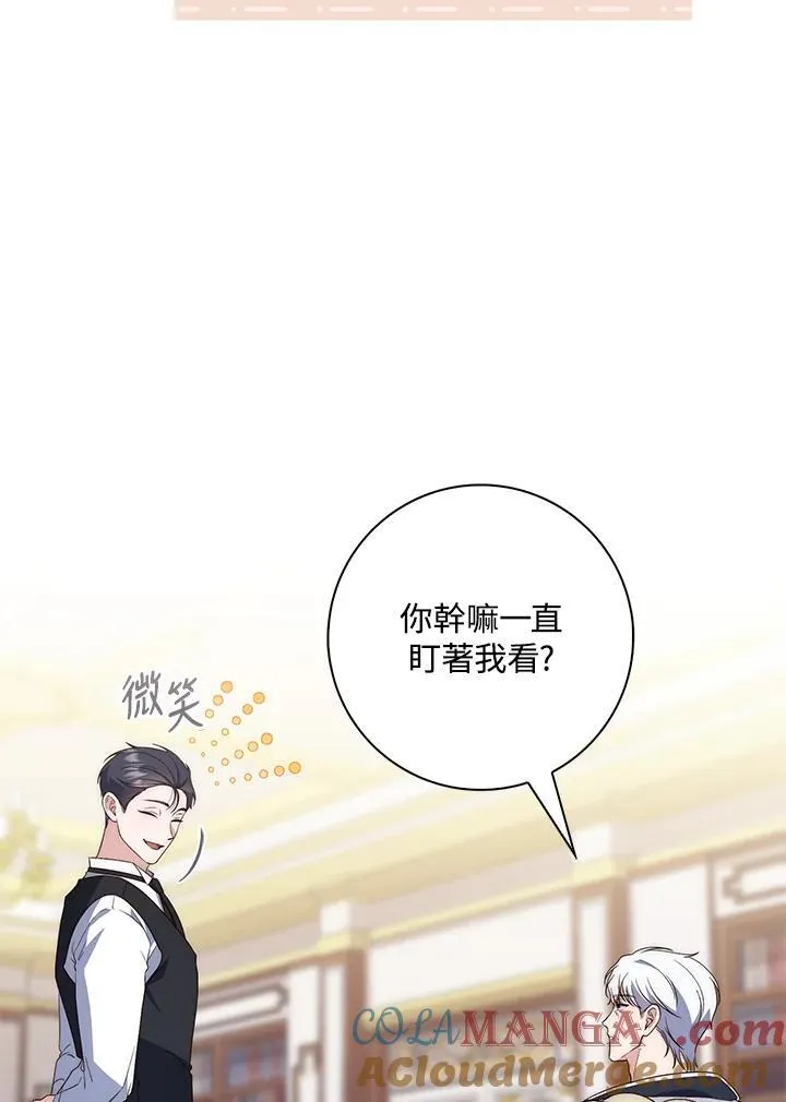 第4话44