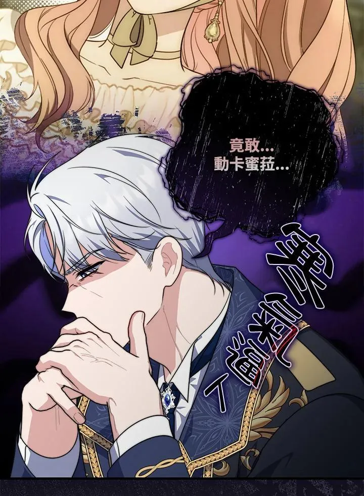 第33话30