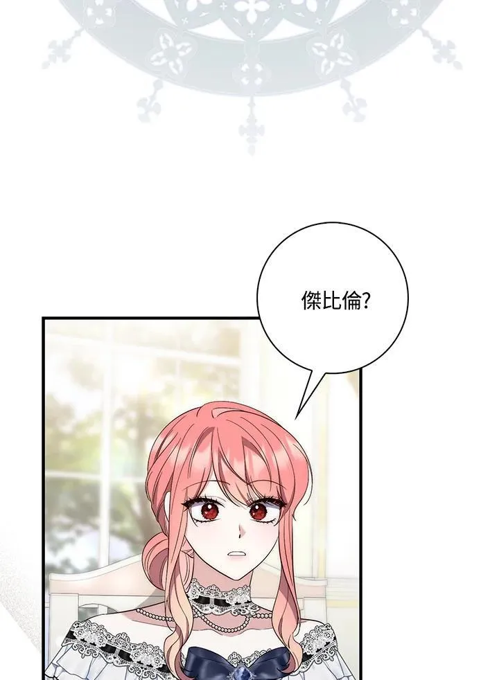 第13话78