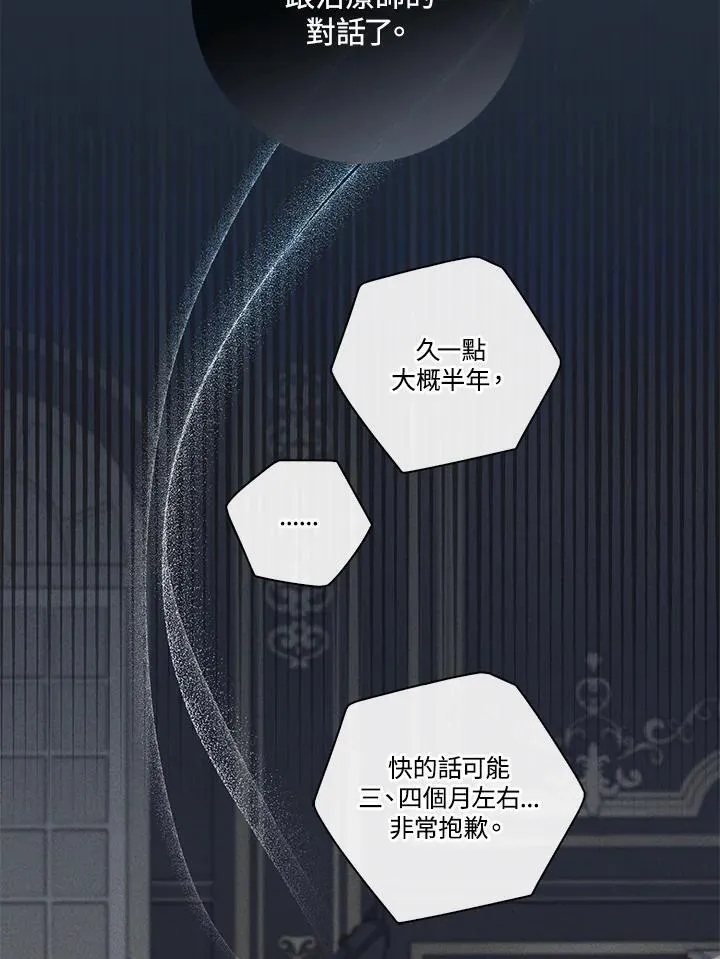 第30话87