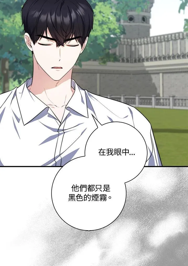第26话95