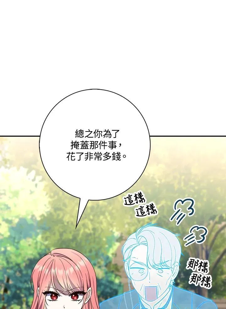 第17话106