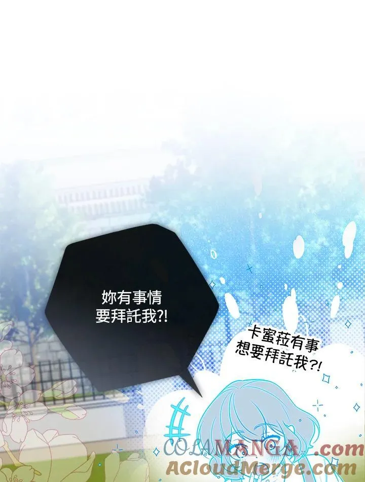 第40话12