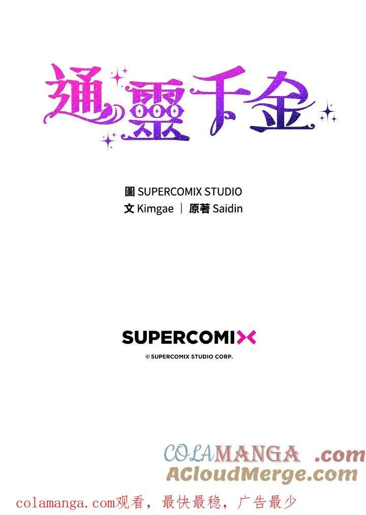 第3话132