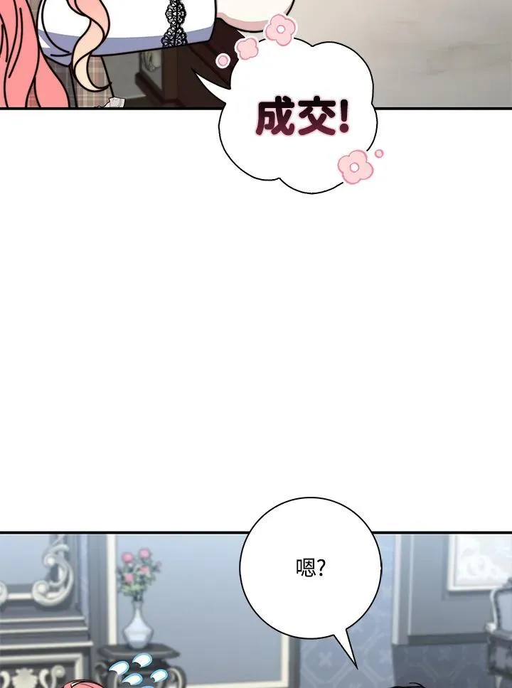第29话107