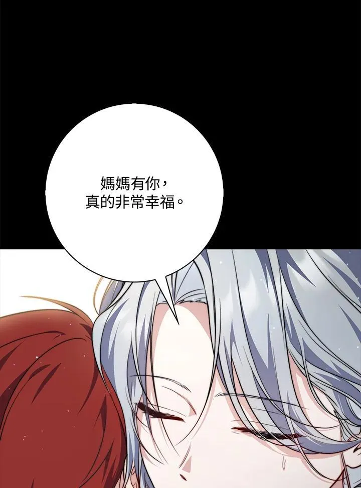 第39话9