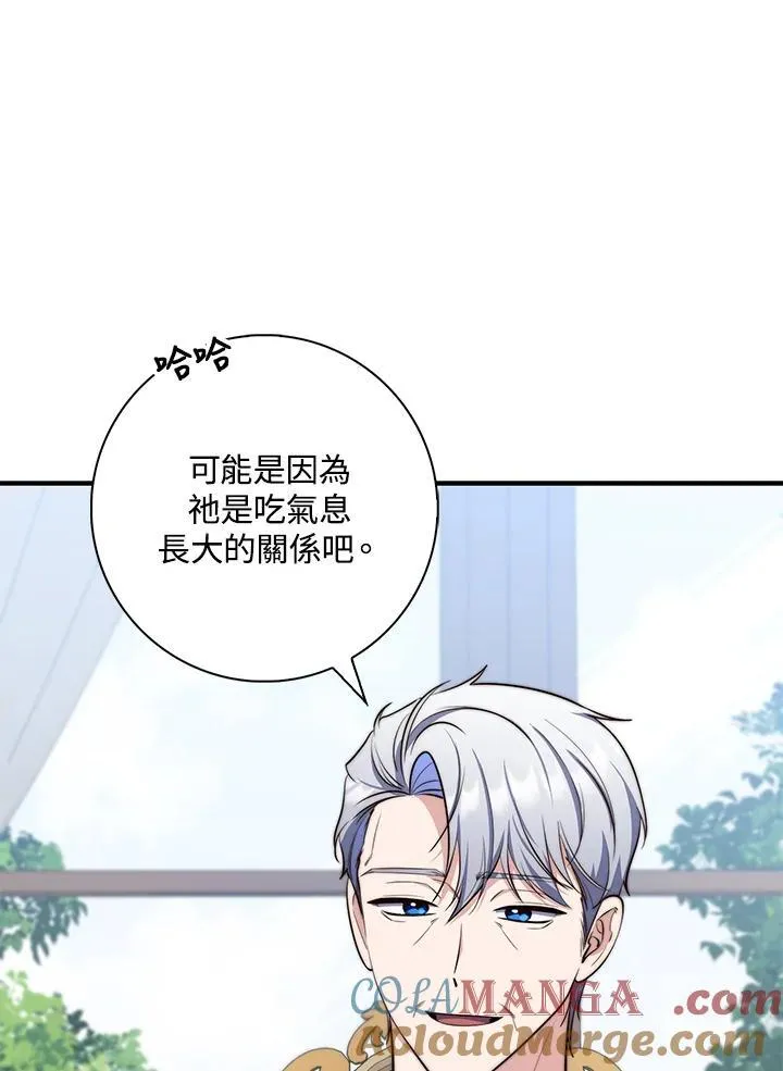 第23话104