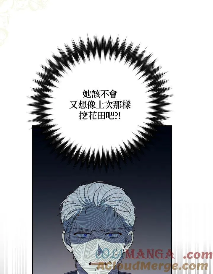 第3话108