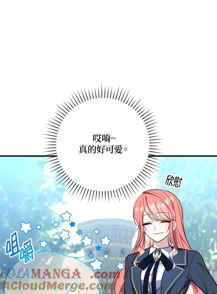 第28话68