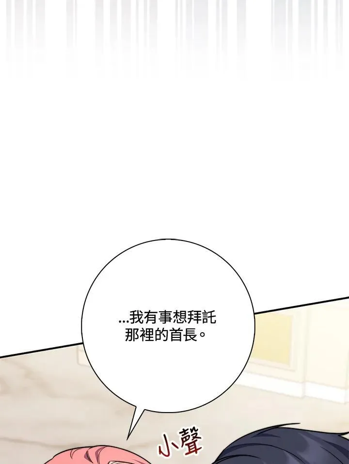 第40话66