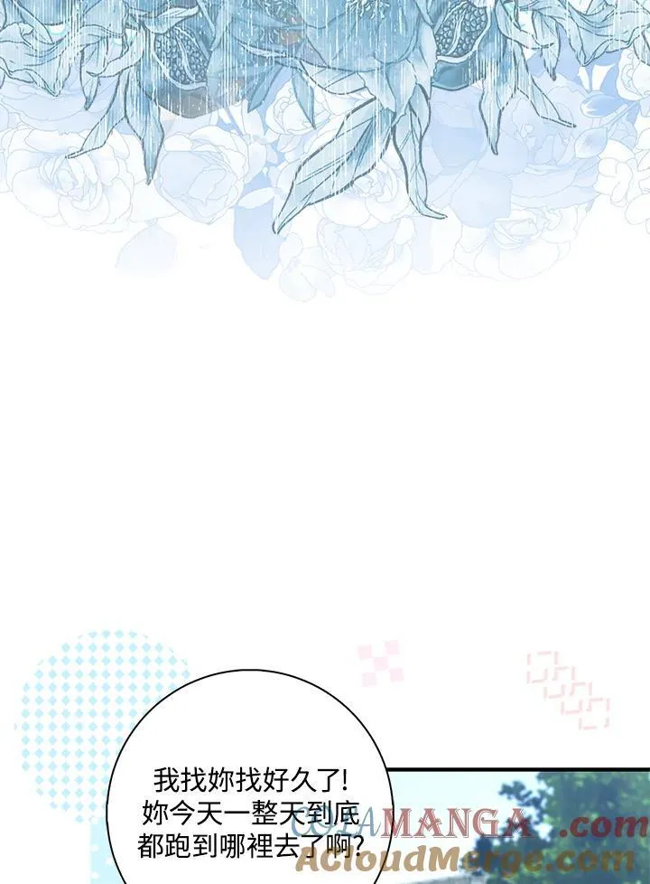第40话8