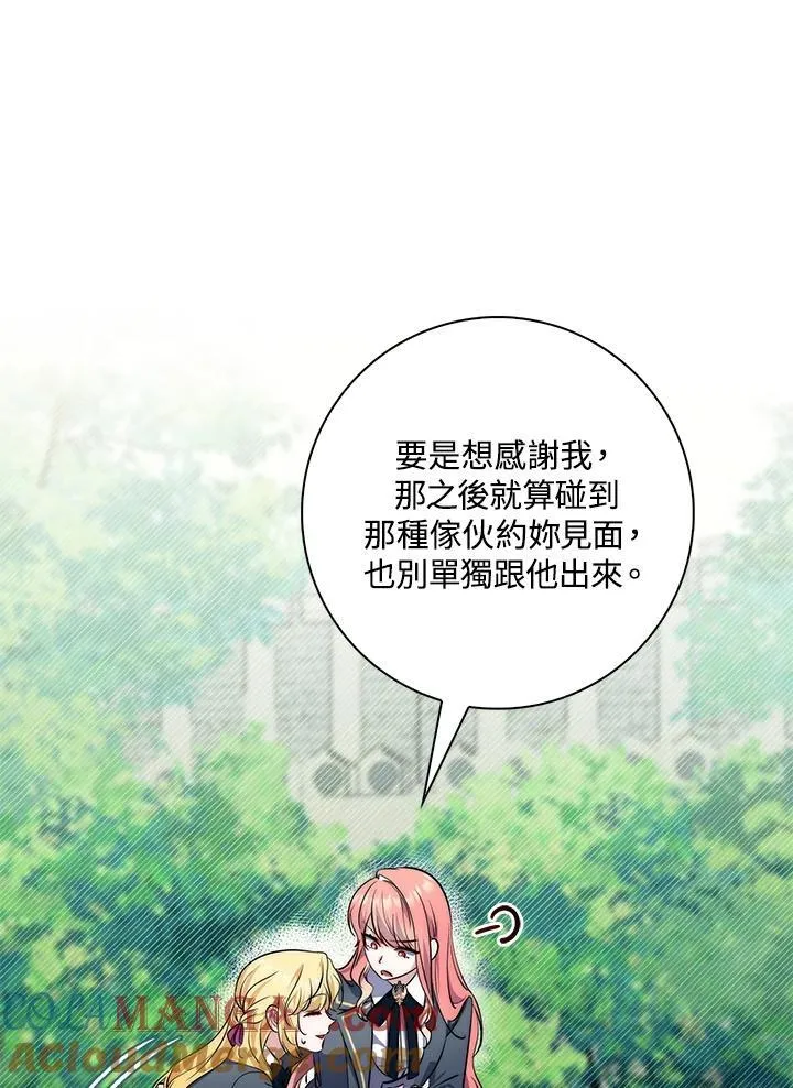 第18话88